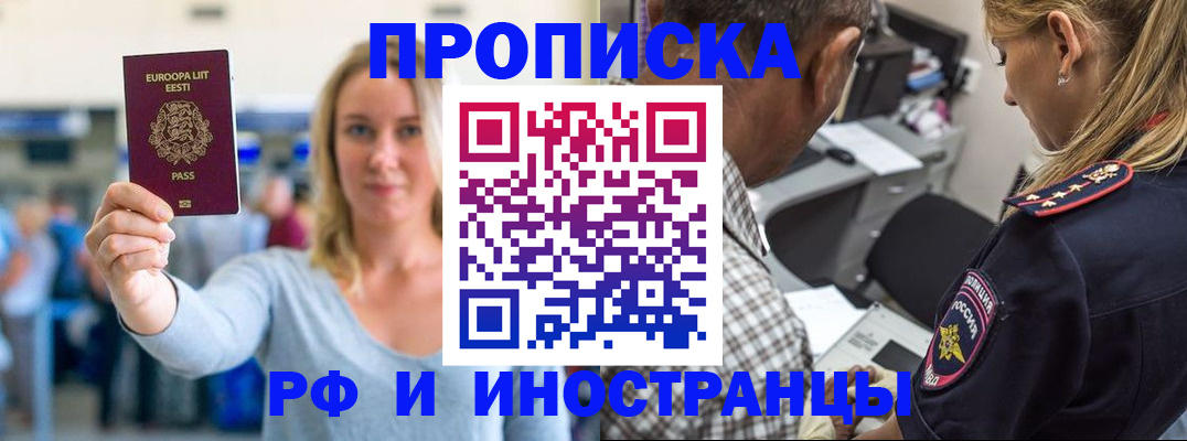 где прописаться в Козельске